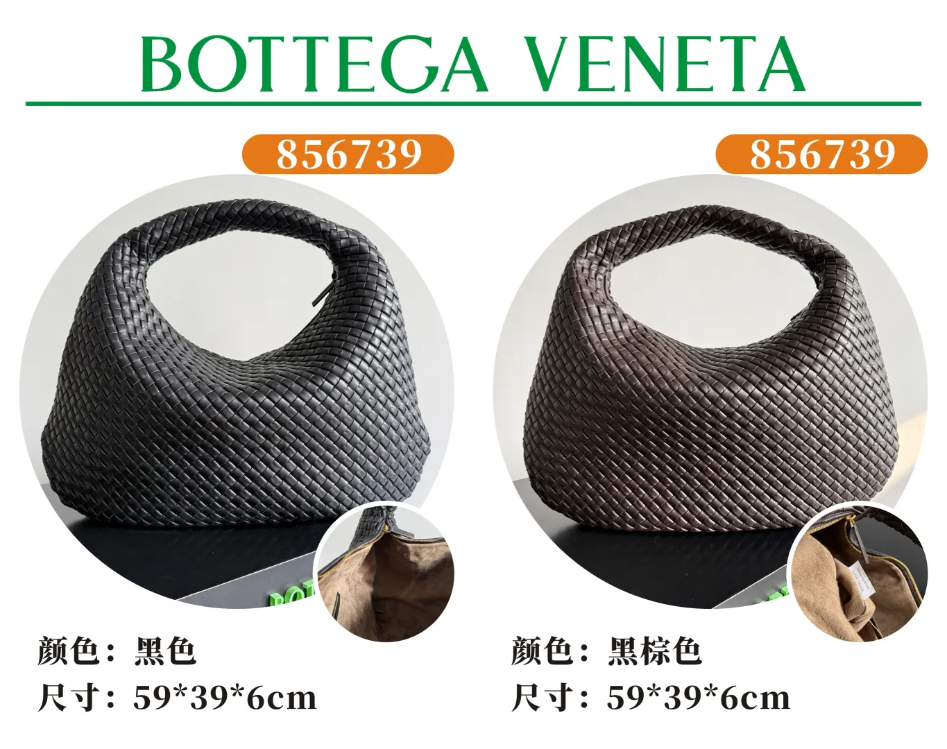 856739Hobo large size--2 colors ready for shipment, batch 3260